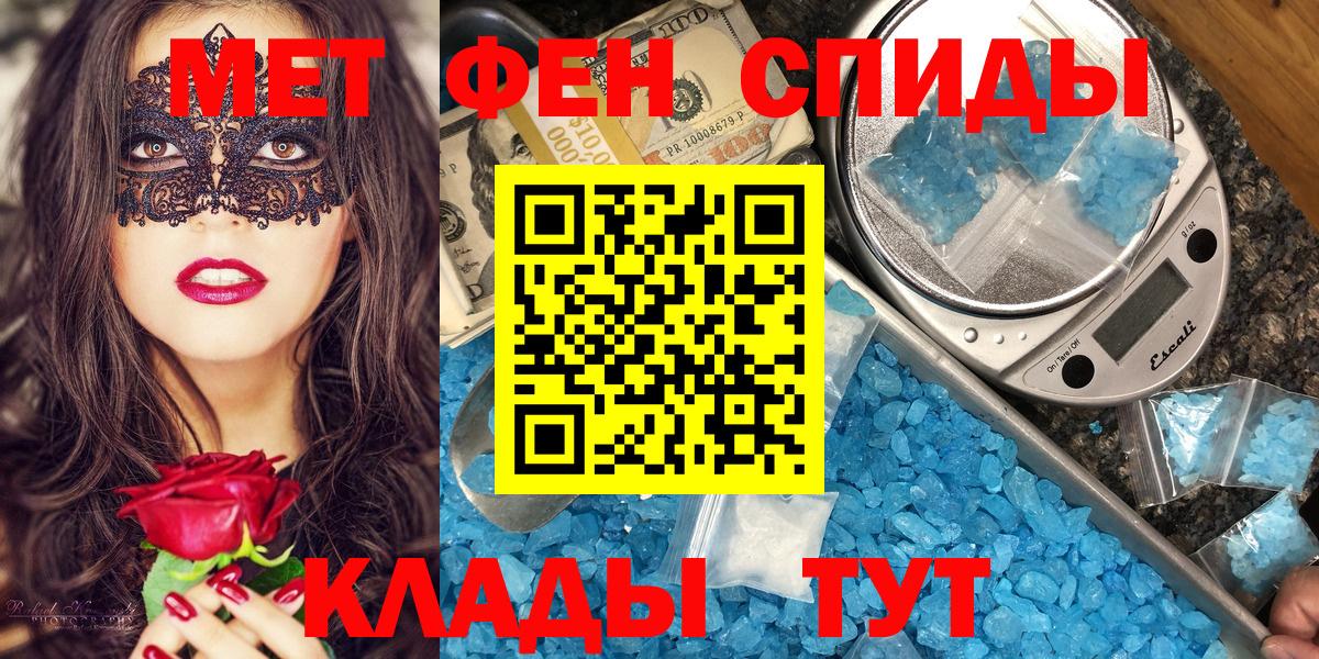 АМФ  АМФ Розовый  Вход с VPN  blacksprut рабочий сайт  Россия 