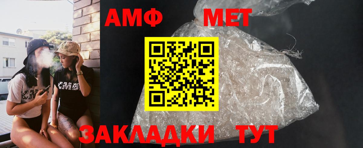 КОКАИН  Меф   ГАШИШ  Гашиш  Вход с VPN  Россия  Где купить наркотики?  МЕТАМФЕТАМИН  ЭКСТАЗИ 