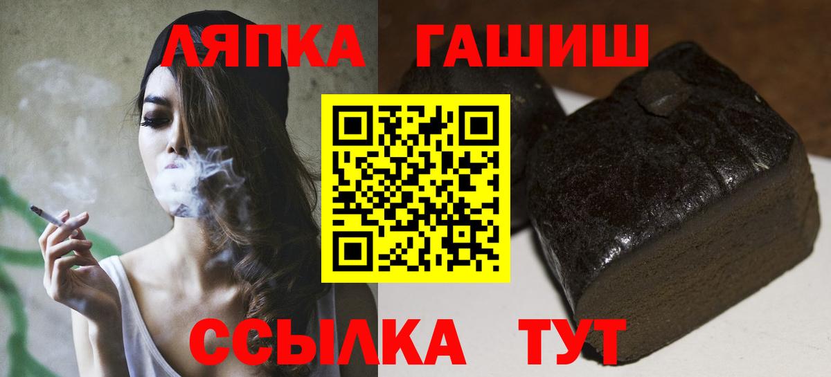 Гашиш хэш Россия