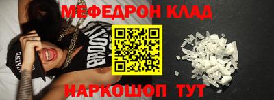 прущие крисы Рузаевка