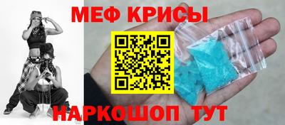 дмт Рыбинск