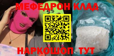 винт Рязань