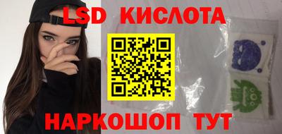 винт Рязань
