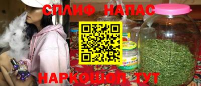 винт Рязань