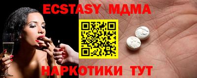 дмт Рыбинск