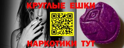 винт Рязань