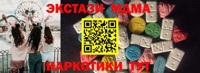 дмт Рыбинск