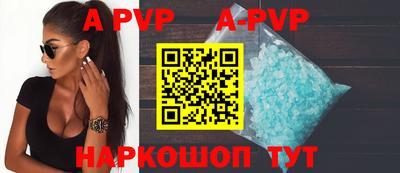 прущие крисы Рузаевка