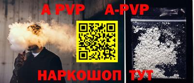 винт Рязань