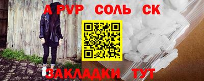 прущие крисы Рузаевка
