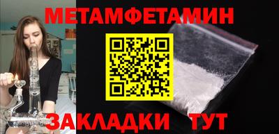 прущие крисы Рузаевка
