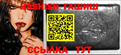 прущие крисы Рузаевка
