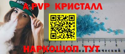 дмт Рыбинск
