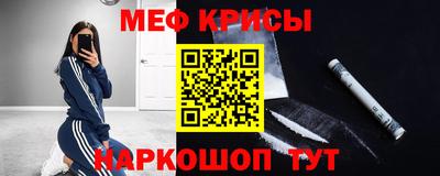 винт Рязань