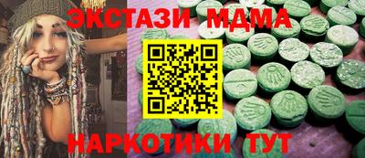 прущие крисы Рузаевка
