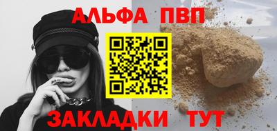 прущие крисы Рузаевка