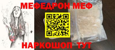 герыч Лесосибирск