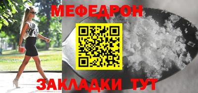 винт Рязань