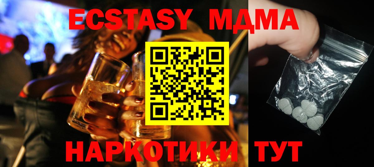 Alpha PVP Россия