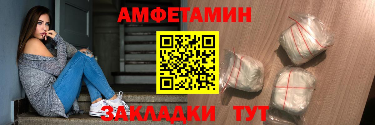 Первитин кристалл Россия