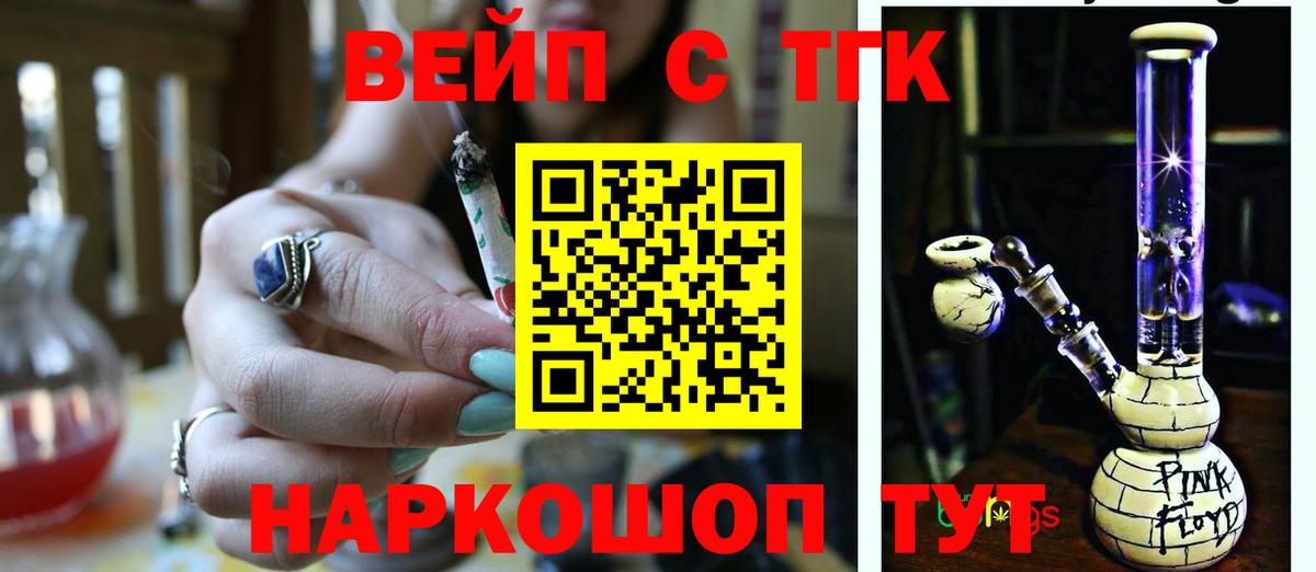 Россия  Дистиллят ТГК Wax  Вход с VPN 