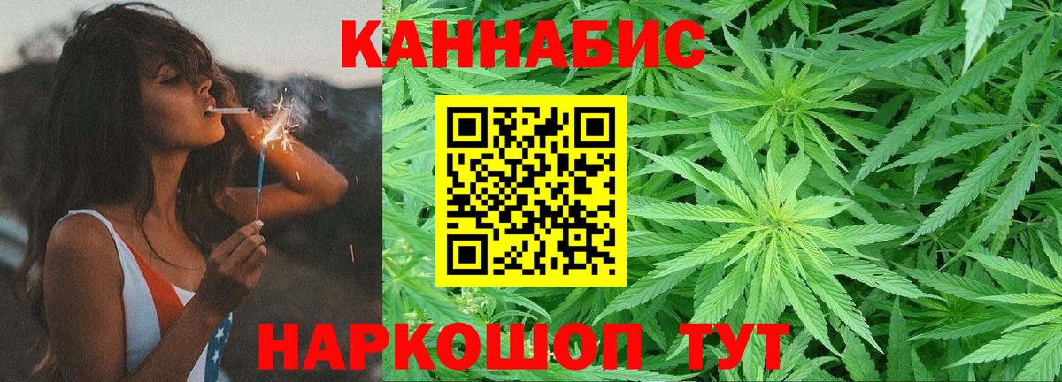 Бошки Шишки AK-47 Россия