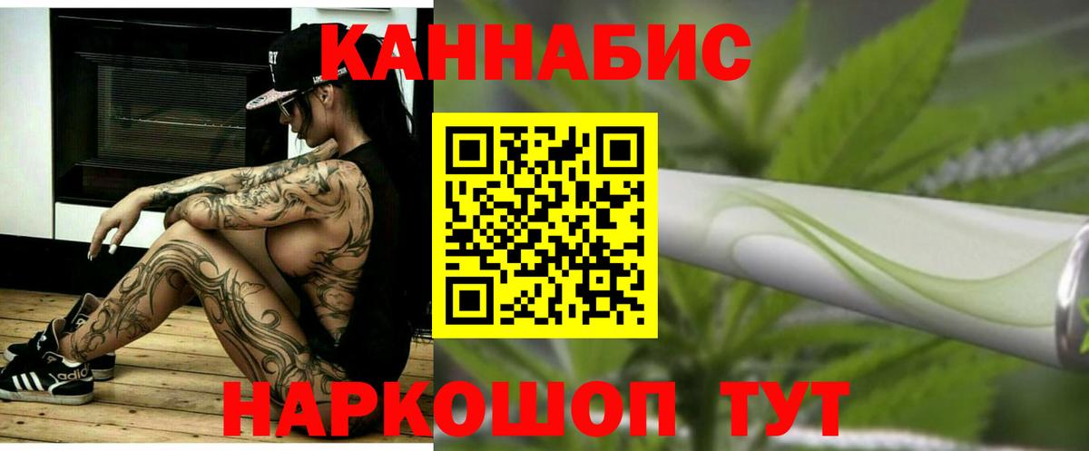 Каннабис планчик  Вход с VPN  Бошки Шишки гибрид  Россия  МАРИХУАНА MAZAR  Марихуана VHQ 